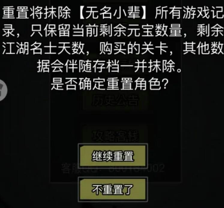 放置江湖如何在江湖中获取装备攻略揭秘