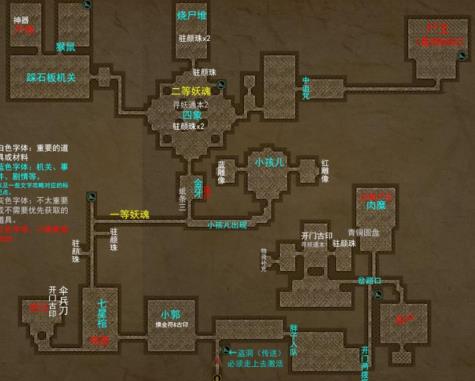 长生劫第三关大厅门的开启方法是什么