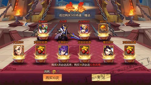 少年三国志2019双红阵容的属性如何