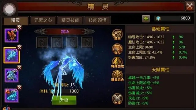 在全民奇迹中应如何储存魔幻水晶