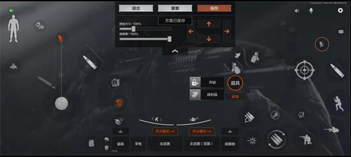 m4a1能否满足暗区突围需求