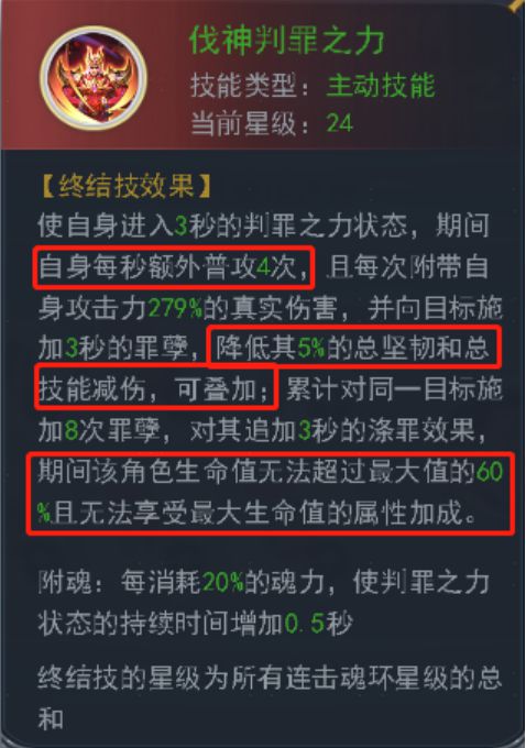 斗罗大陆手游月关辅助搭配有哪些技巧